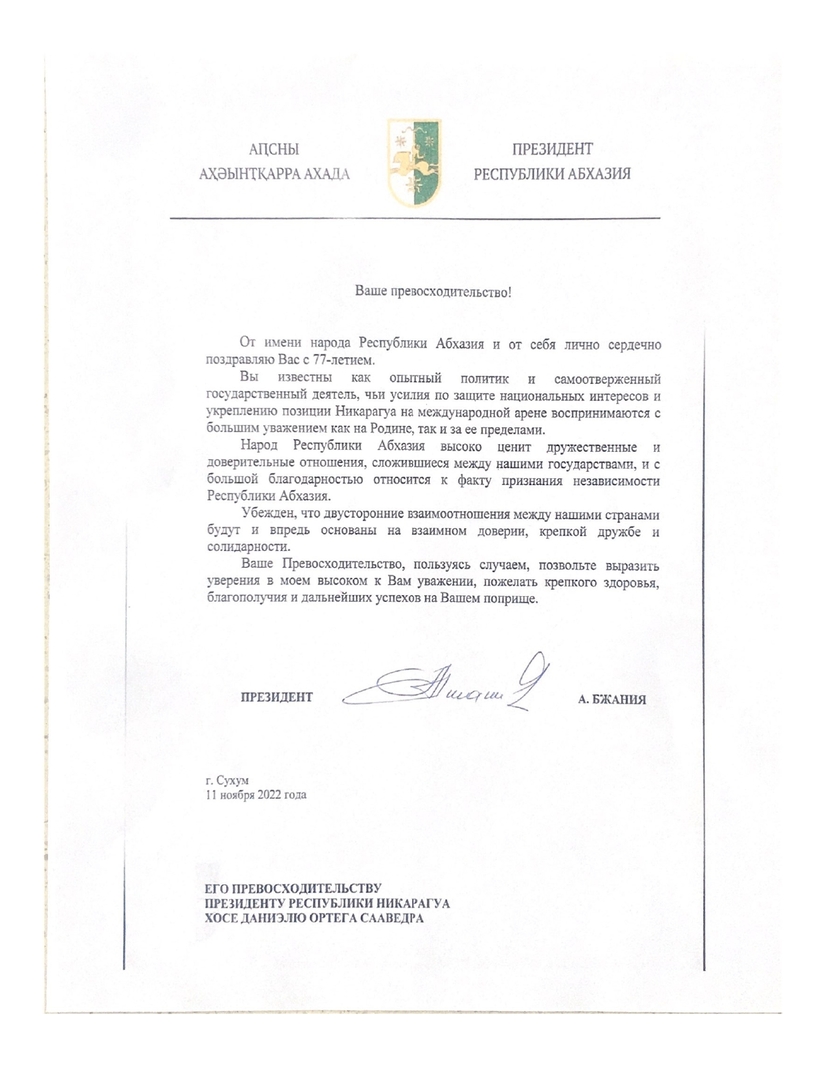 mensaje
